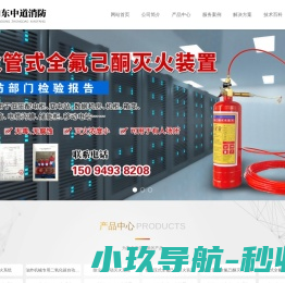 中药舆情网