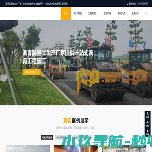 专业沥青路面施工公司 沥青道路修补翻新 惠州沥青厂家施工队