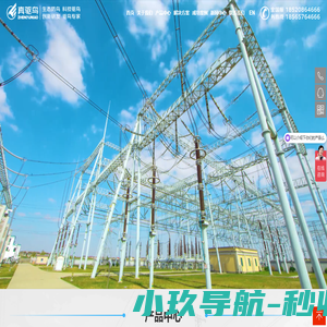 智能激光驱鸟器_防鸟设备_电力驱鸟定制价格批发厂家-深圳真驱鸟科技