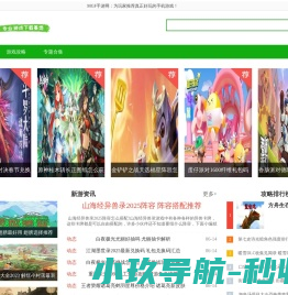 安卓游戏破解版下载