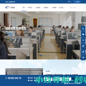 诚业国际