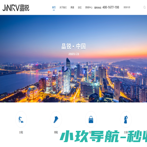 JINRV晶锐