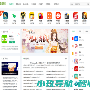 手游排行榜_手机游戏推广_最新手机游戏_频道应用