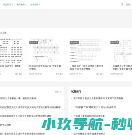 江苏海矽美电子科技有限公司