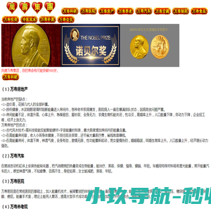 上海仁厚电子有限公司