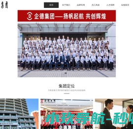 古德模型网
