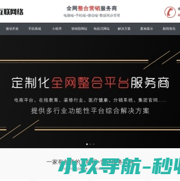 景苑软件编程