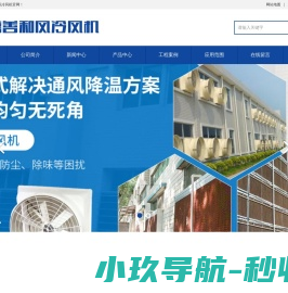联系我们