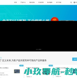 天嵌股份