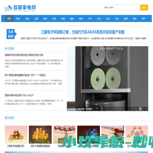 江苏跃华石化工程有限公司