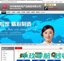 精密拉伸件