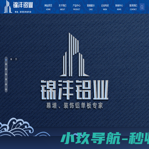 江西铝单板_铝单板厂家_铝单板生产厂家-江西锦灃铝业有限公司