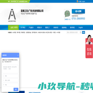 ABS厚片吸塑厂家_厚板吸塑_厚吸塑加工-深圳市亚美三兄吸塑有限公司