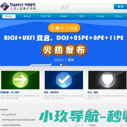 中科研学网
