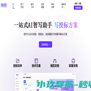 应急体验馆,消防安全体验馆,交通科普体验馆,模拟地震平台,vr安全体验馆