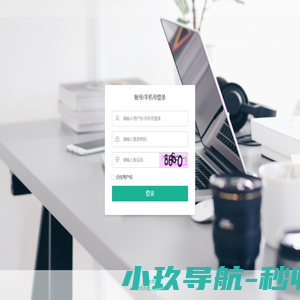 共小社外卖