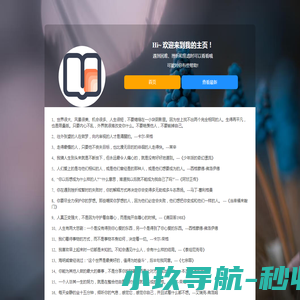 上海军事夏令营
