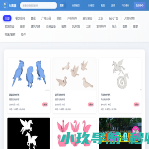 su免费下载- 免费SU模型- PSD素材|AI库里