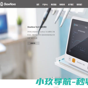ShowNovo时代传感官网丨关注呼吸