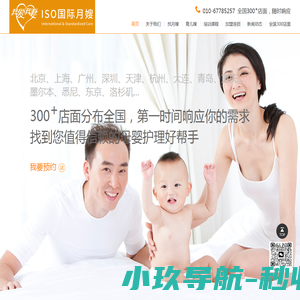 天勰力共享星座数据交易平台