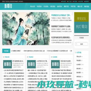 早安心语_抖音文案_晚安说说_新期待