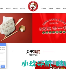 羊蝎子火锅加盟选择京城帝一锅