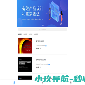 厦门劳动关系学堂_厦门劳动关系学堂