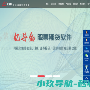 武汉金策略