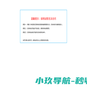 佛山市南海胜通捷成家居用品有限公司--花园家具,户外家具,编藤沙发桌椅,专注于世界顶级花园时尚