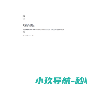 DD猫音乐网 - 专注FLAC/WAV/DSD无损音乐 | 免费MP3歌曲下载