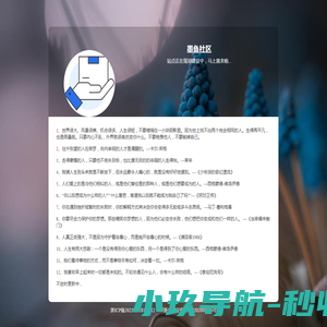 南方新通