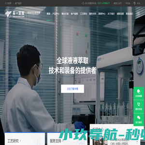 离心萃取机,液液分离连续萃取设备-郑州天一萃取科技有限公司