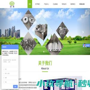 上海碳氢清洗机厂家价格_清洁度检测制膜设备_上海浸泰环保科技有限公司