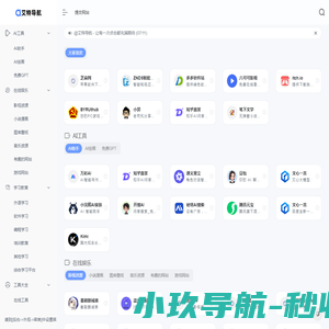 恒益天成