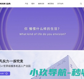 INXNI以内