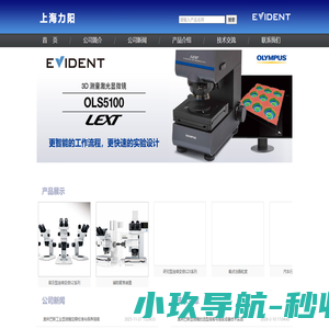 上海亚霖科技有限公司-全自动定氮仪(全自动凯氏定氮仪厂家)