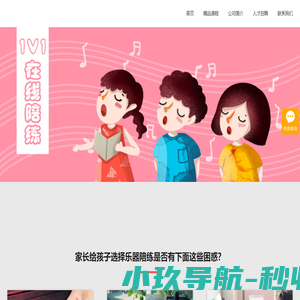深圳市超小娱网络科技有限公司