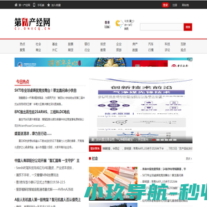 Taizhou