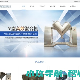 热风循环烘箱厂家
