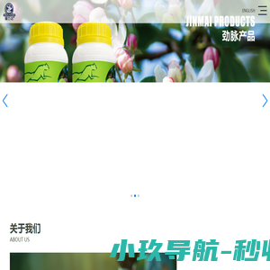 山东绿力达生物技术集团有限公司