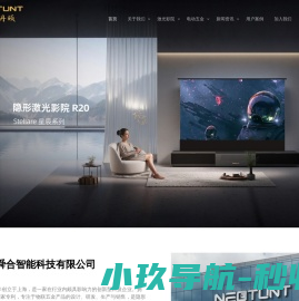 上海舜合智能科技有限公司