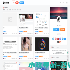 酷摄笔记