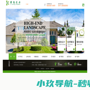 湖南省美升进出口贸易有限公司