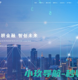 康旭科技 康旭科技