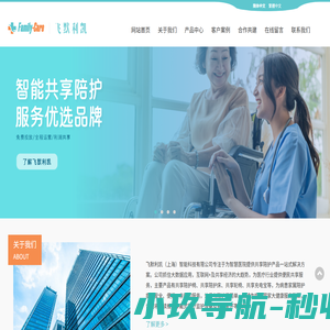 飞默利凯（上海）智能科技有限公司