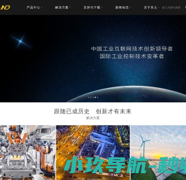 东土科技