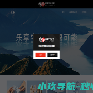 Mevol米我官方网站 _ Mevol米我