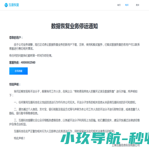 网站截图