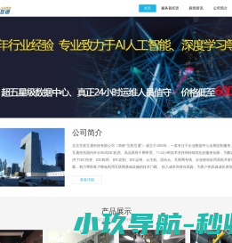 天府菁英网