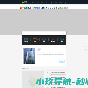 厦门亿学软件有限公司